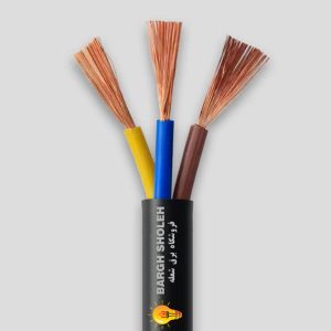 کابل افشان سه رشته قدس